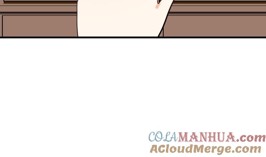 《养个少主斗渣男》第259话 试验品 第46页