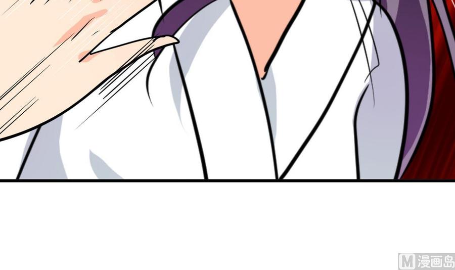 《养个少主斗渣男》第259话 试验品 第30页