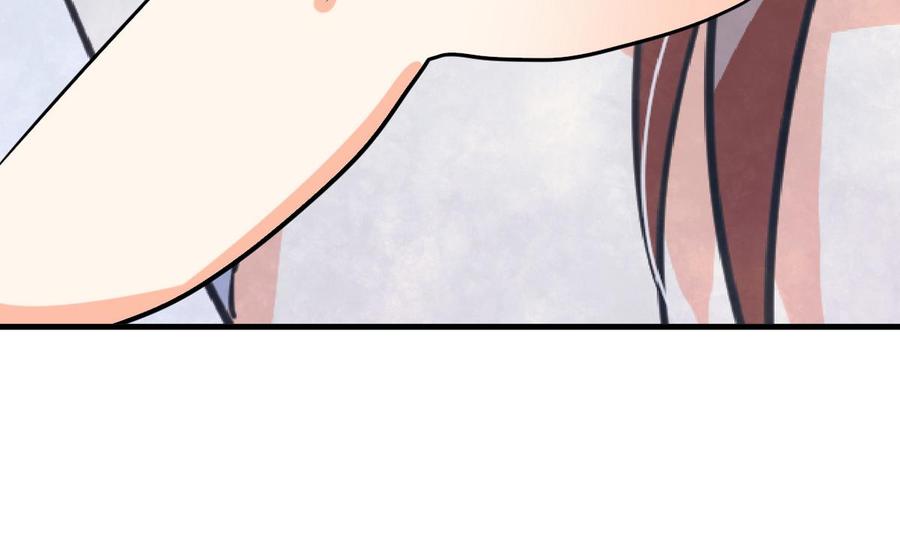 《养个少主斗渣男》第259话 试验品 第59页