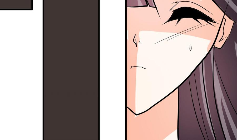 《养个少主斗渣男》第259话 试验品 第62页