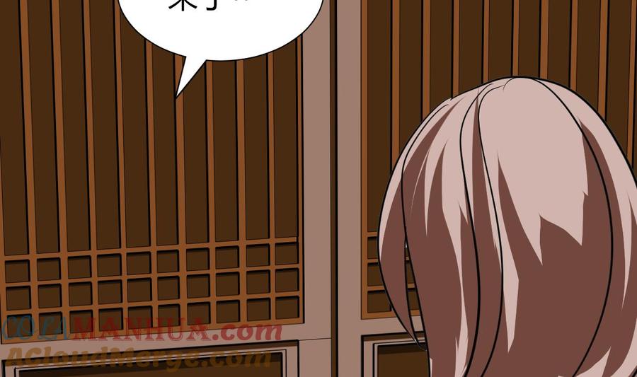 《养个少主斗渣男》第260话 潜伏 第52页