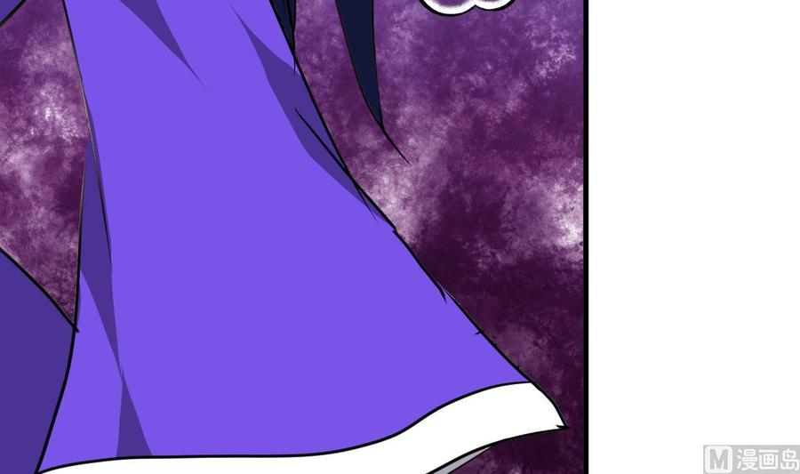 《养个少主斗渣男》第260话 潜伏 第12页