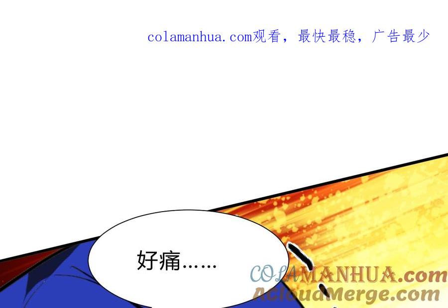 《养个少主斗渣男》第260话 潜伏 第1页