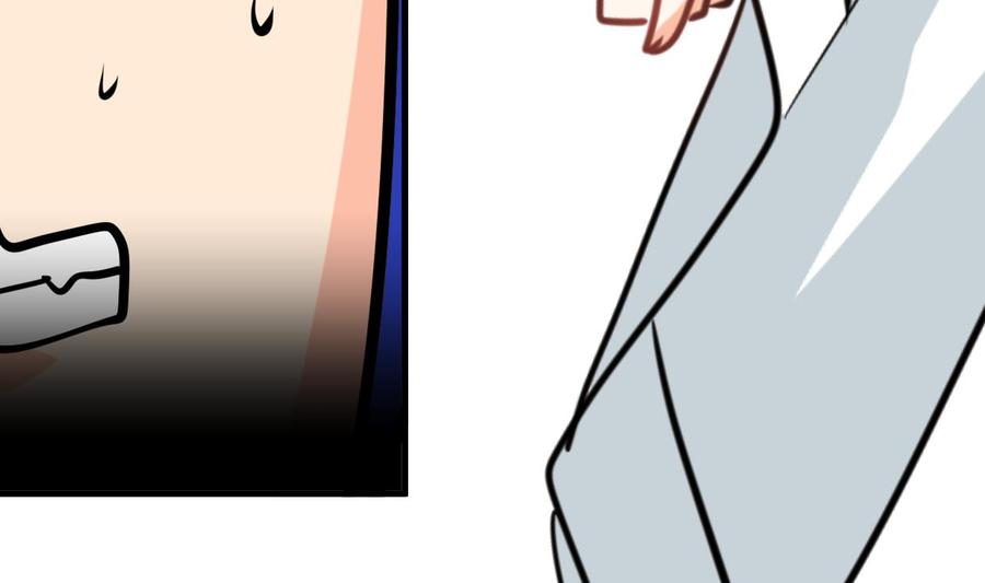 《养个少主斗渣男》第260话 潜伏 第32页