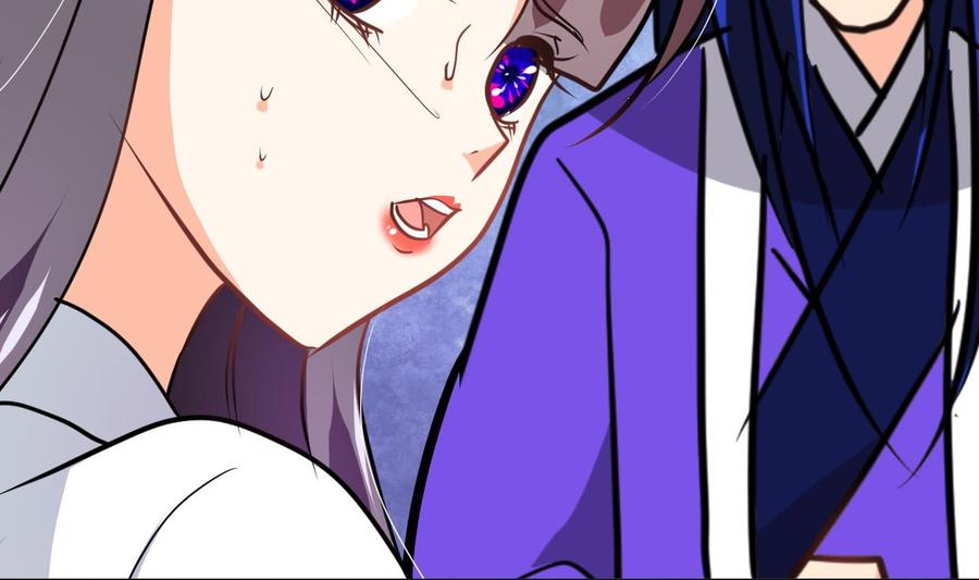 《养个少主斗渣男》第260话 潜伏 第47页