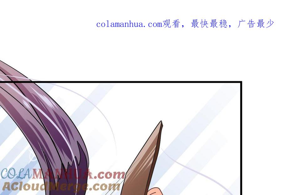 《养个少主斗渣男》第261话 玄武之争 第1页