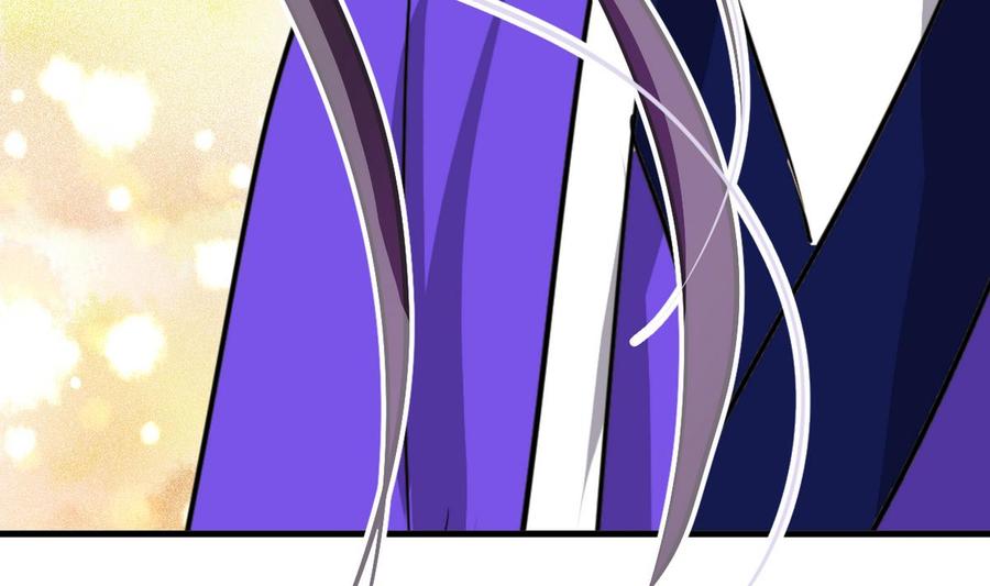 《养个少主斗渣男》第261话 玄武之争 第8页