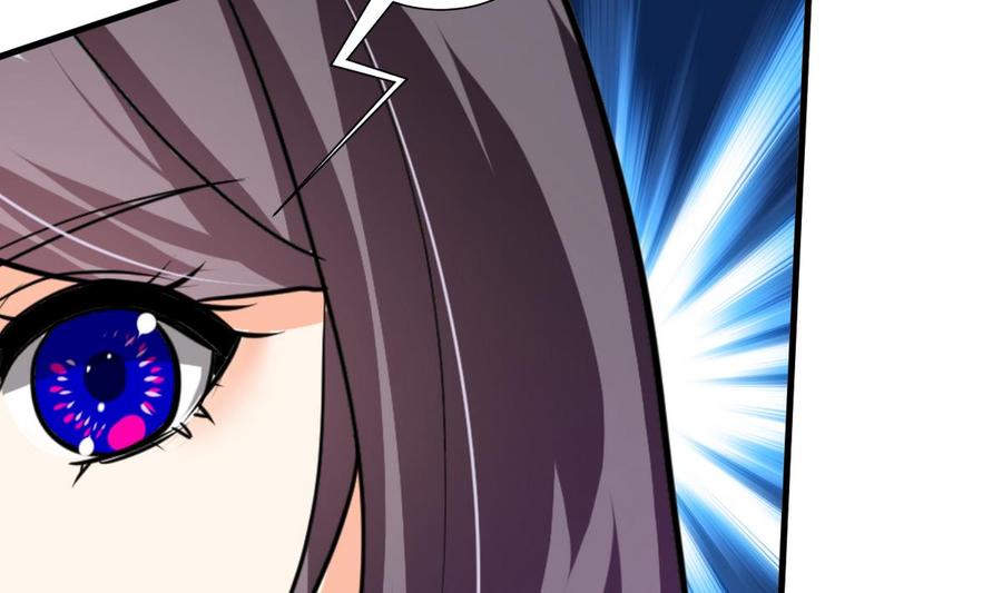 《养个少主斗渣男》第261话 玄武之争 第47页