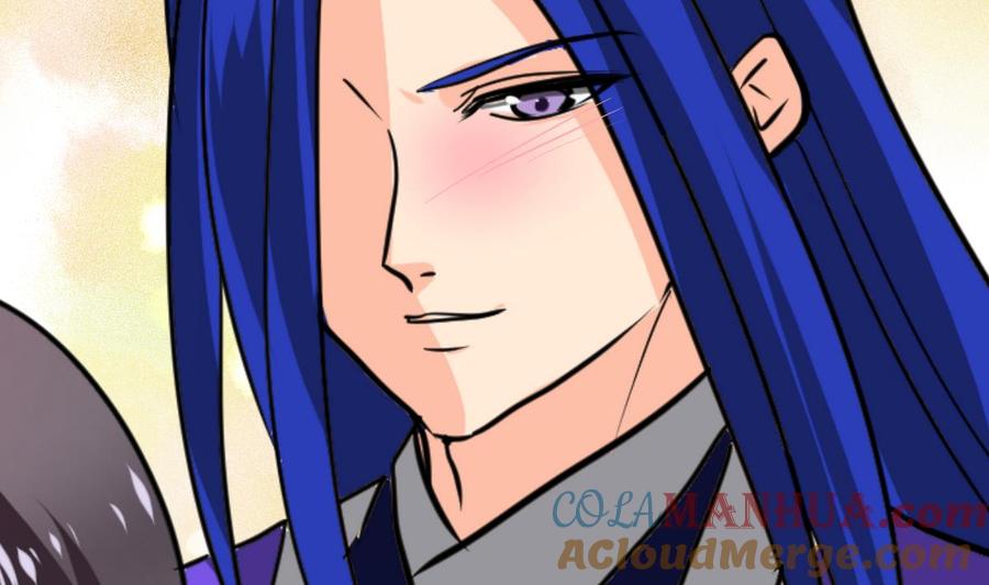 《养个少主斗渣男》第261话 玄武之争 第13页