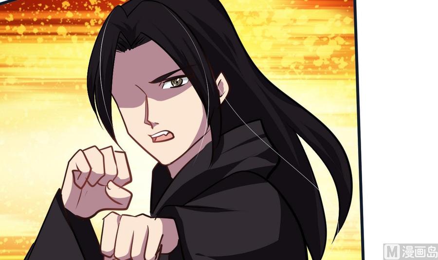 《养个少主斗渣男》第261话 玄武之争 第63页