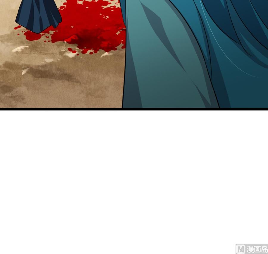 《养个少主斗渣男》第262话 地表最强 第39页