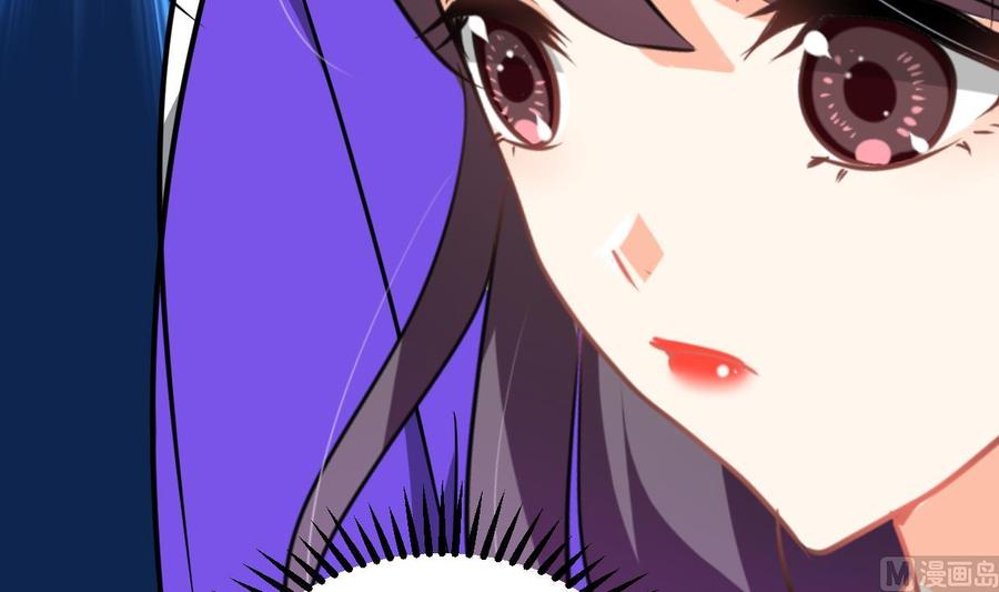 《养个少主斗渣男》第262话 地表最强 第69页