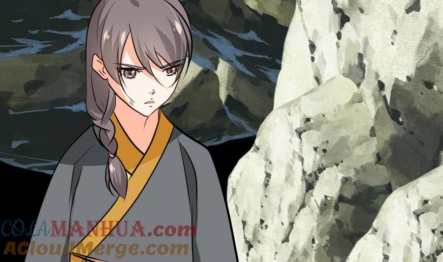 《养个少主斗渣男》第263话 面对面 第16页