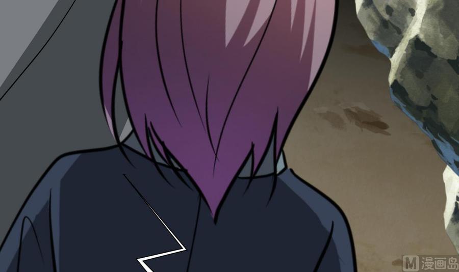 《养个少主斗渣男》第263话 面对面 第36页