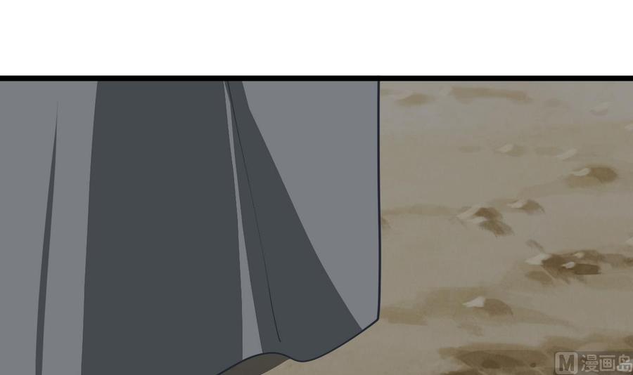 《养个少主斗渣男》第263话 面对面 第12页