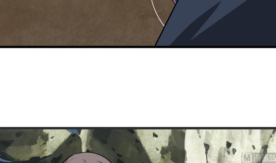 《养个少主斗渣男》第263话 面对面 第15页