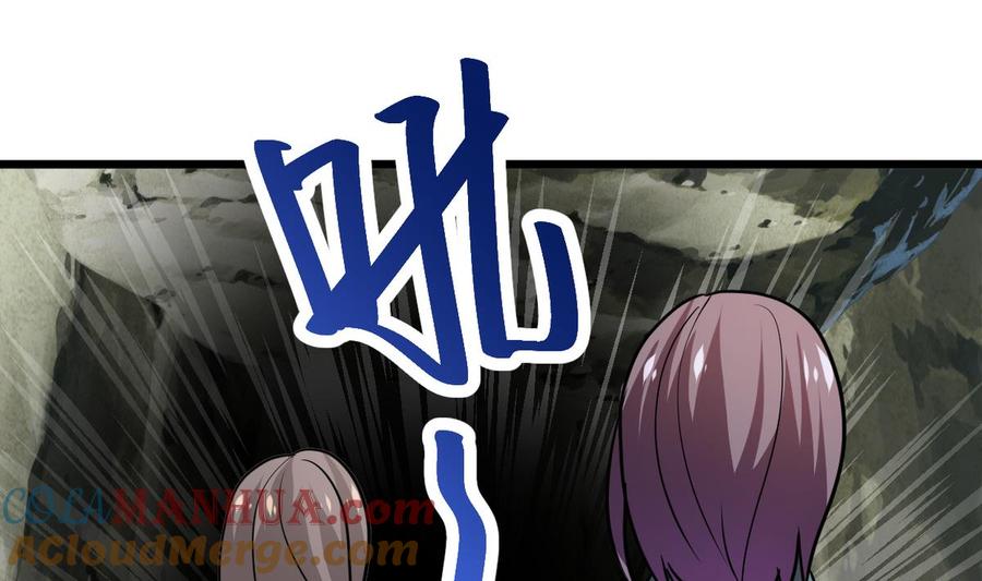 《养个少主斗渣男》第263话 面对面 第40页