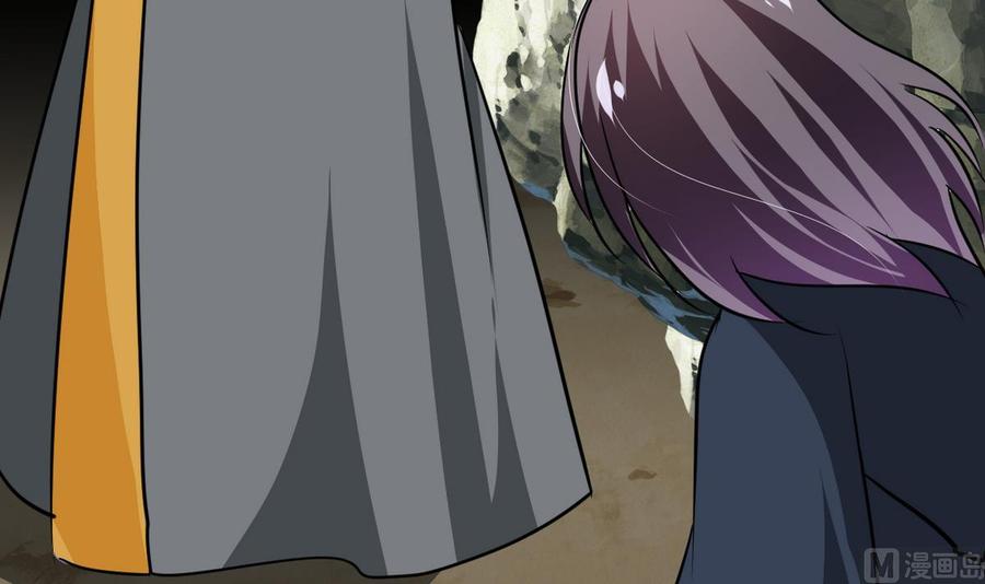 《养个少主斗渣男》第263话 面对面 第18页