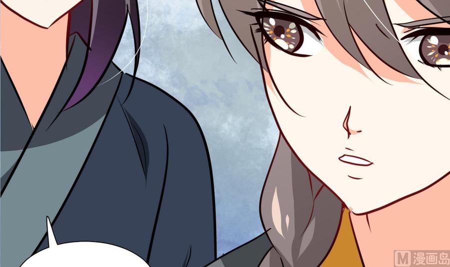 《养个少主斗渣男》第263话 面对面 第51页