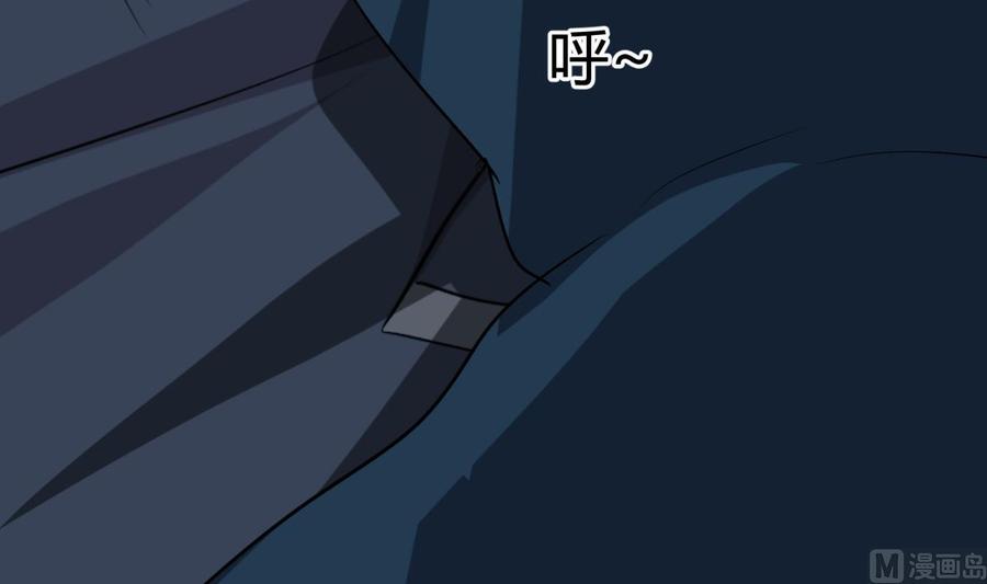 《养个少主斗渣男》第264话 奇怪的人 第57页