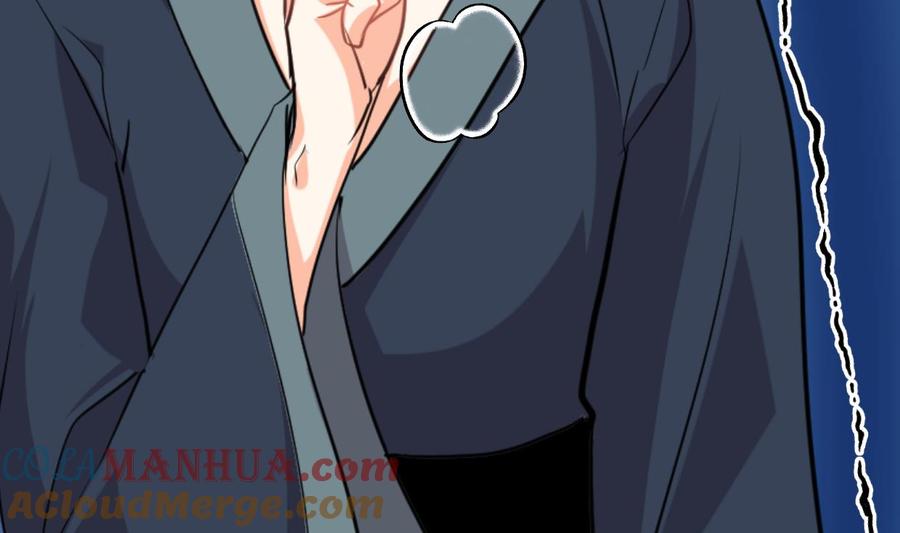《养个少主斗渣男》第264话 奇怪的人 第55页