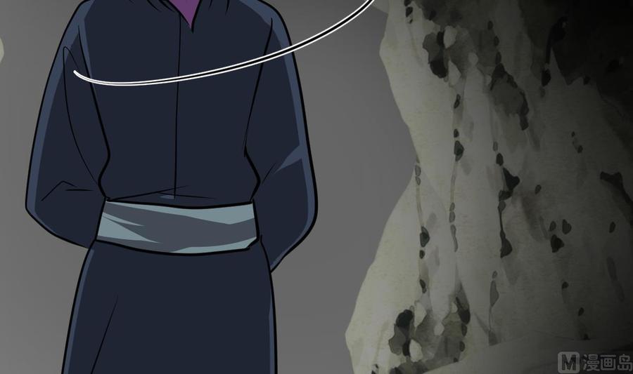 《养个少主斗渣男》第264话 奇怪的人 第27页
