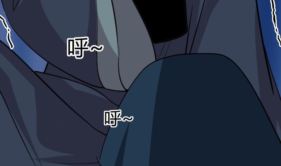 《养个少主斗渣男》第264话 奇怪的人 第56页