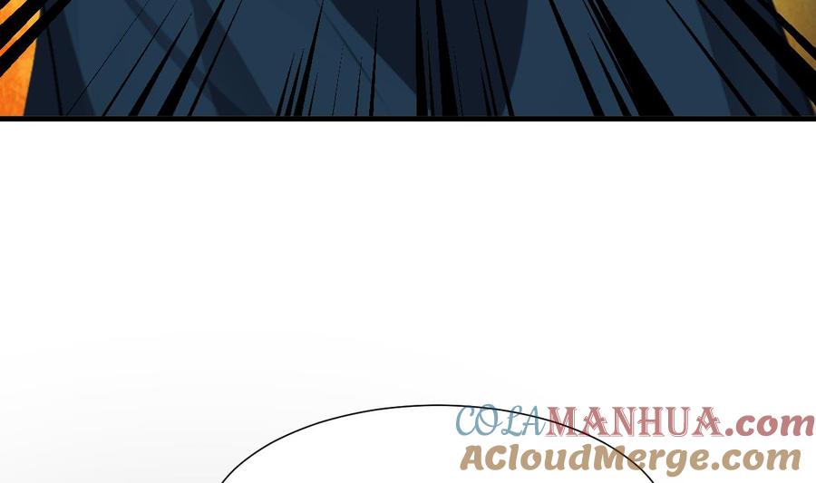 《养个少主斗渣男》第264话 奇怪的人 第25页