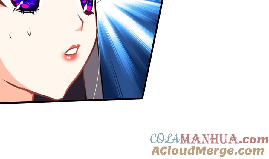 《养个少主斗渣男》第264话 奇怪的人 第7页