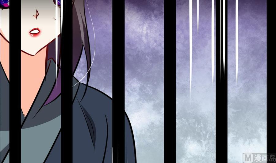《养个少主斗渣男》第264话 奇怪的人 第30页