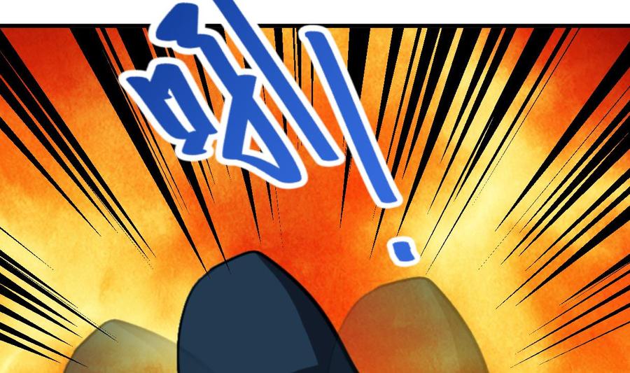 《养个少主斗渣男》第264话 奇怪的人 第23页