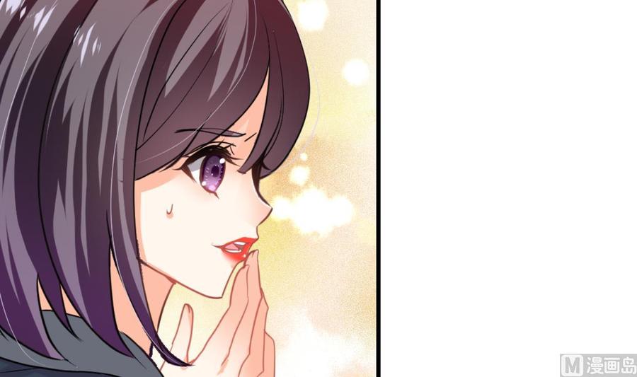 《养个少主斗渣男》第264话 奇怪的人 第21页