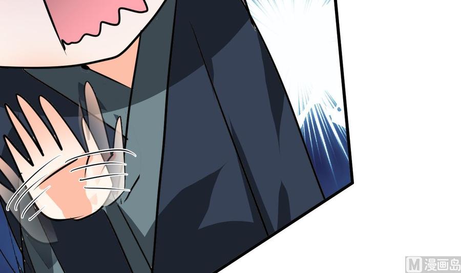 《养个少主斗渣男》第264话 奇怪的人 第48页