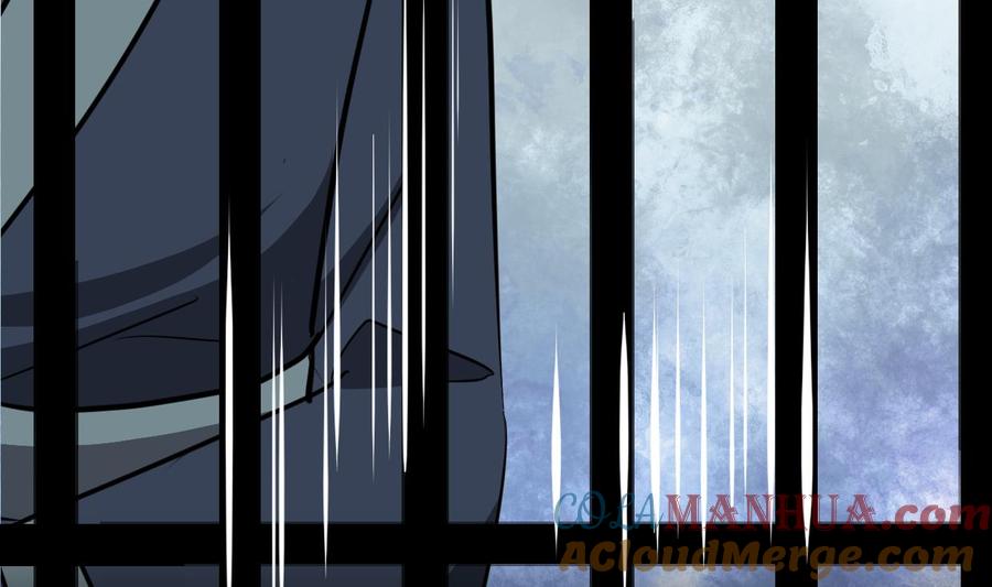 《养个少主斗渣男》第264话 奇怪的人 第31页