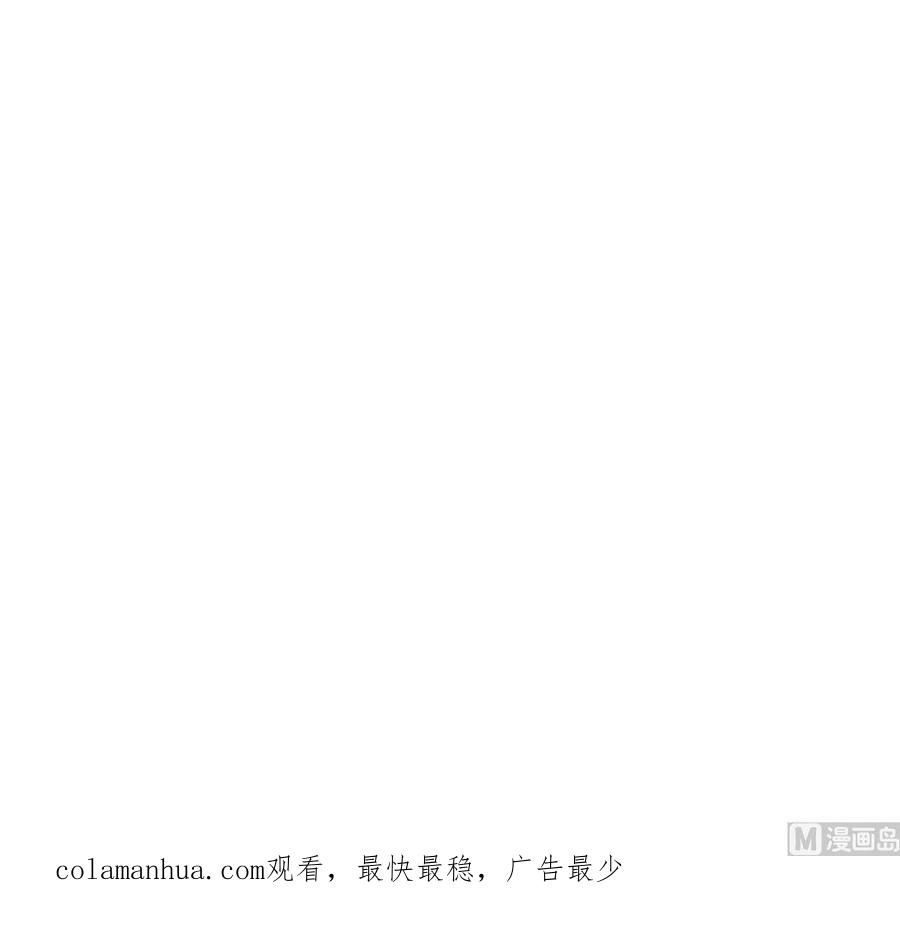 《养个少主斗渣男》第265话 逃脱 第78页