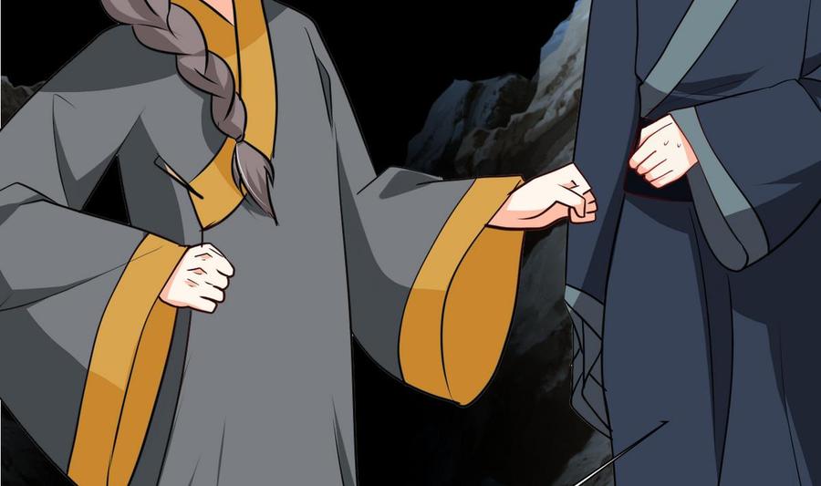 《养个少主斗渣男》第265话 逃脱 第2页