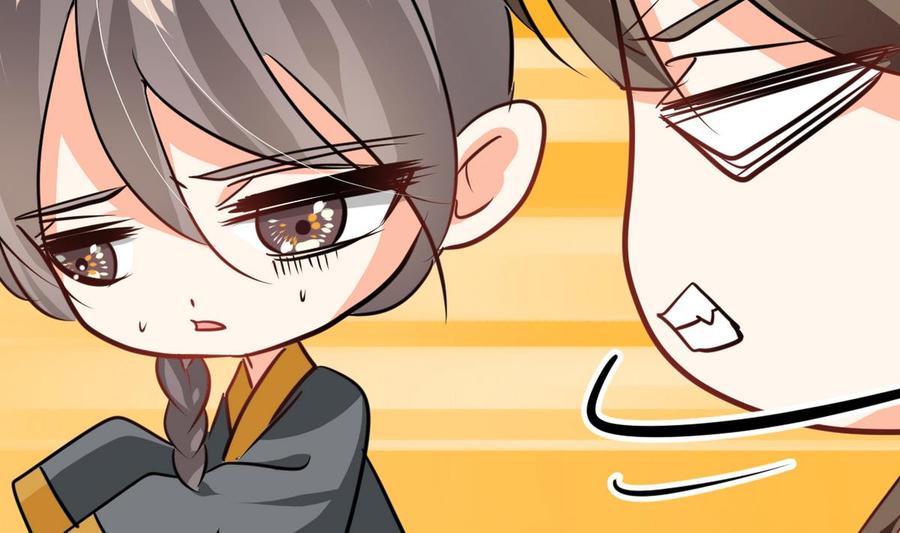 《养个少主斗渣男》第265话 逃脱 第53页