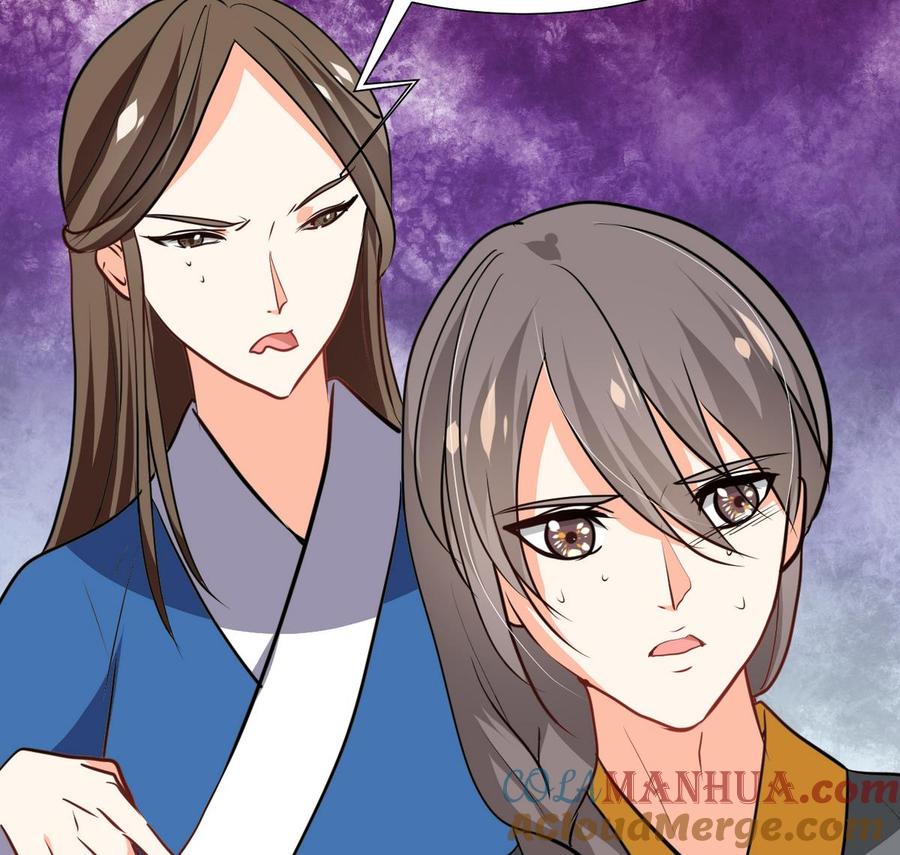 《养个少主斗渣男》第265话 逃脱 第37页