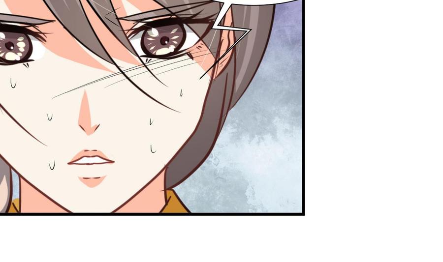 《养个少主斗渣男》第265话 逃脱 第5页