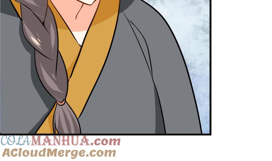 《养个少主斗渣男》第266话 收获 第69页