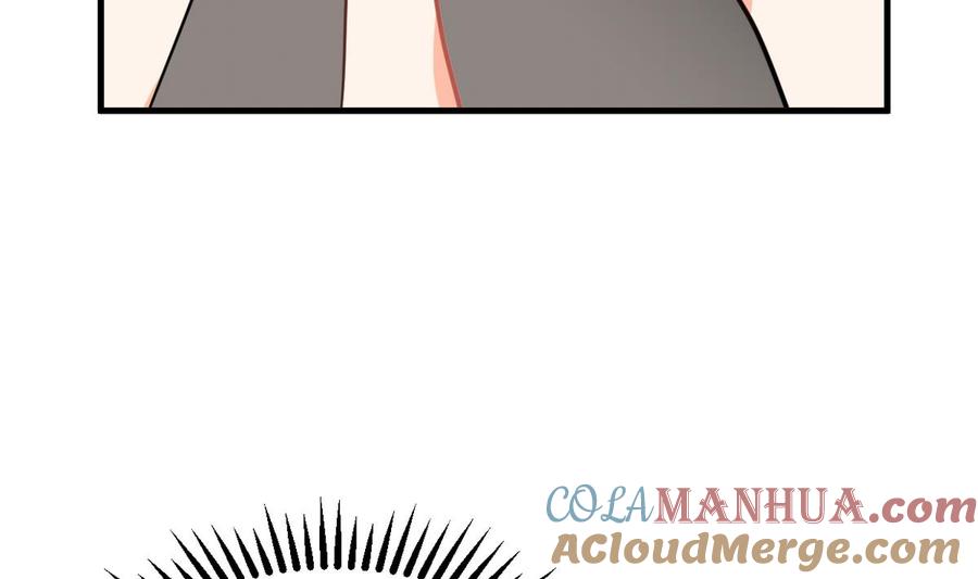 《养个少主斗渣男》第266话 收获 第33页