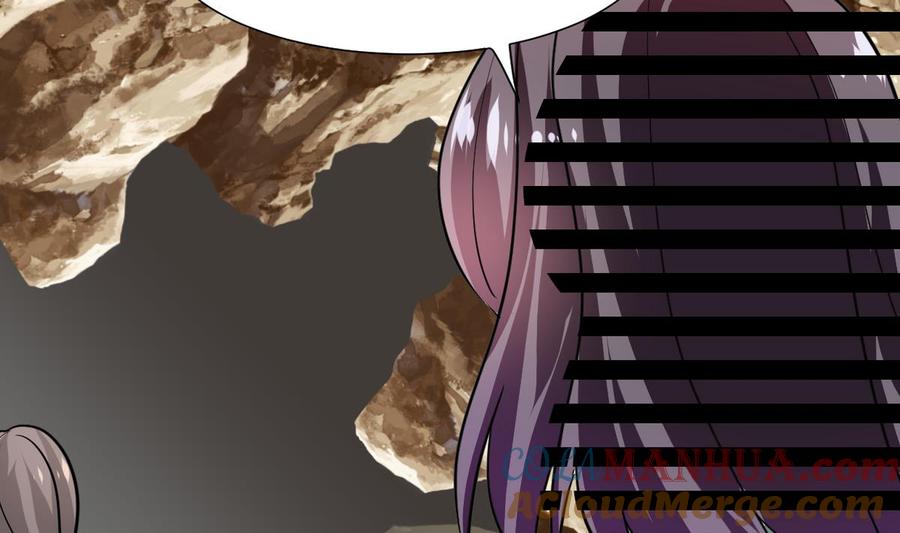 《养个少主斗渣男》第266话 收获 第12页