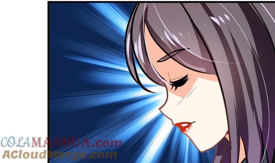《养个少主斗渣男》第266话 收获 第54页