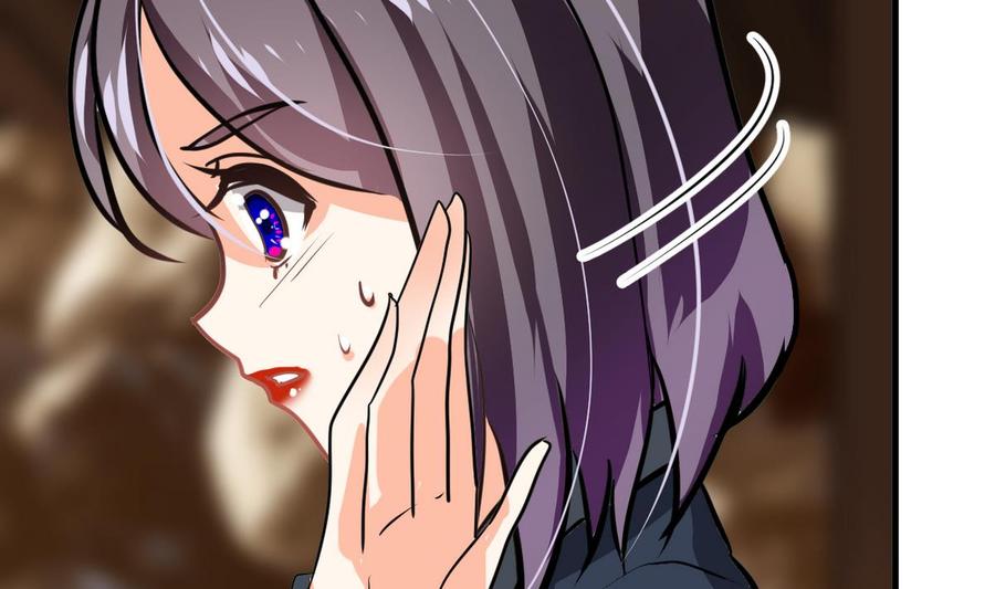 《养个少主斗渣男》第266话 收获 第4页