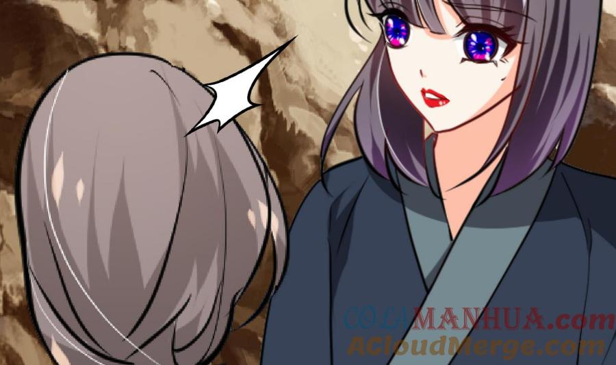 《养个少主斗渣男》第266话 收获 第51页