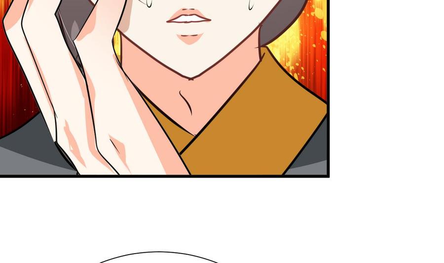 《养个少主斗渣男》第266话 收获 第49页