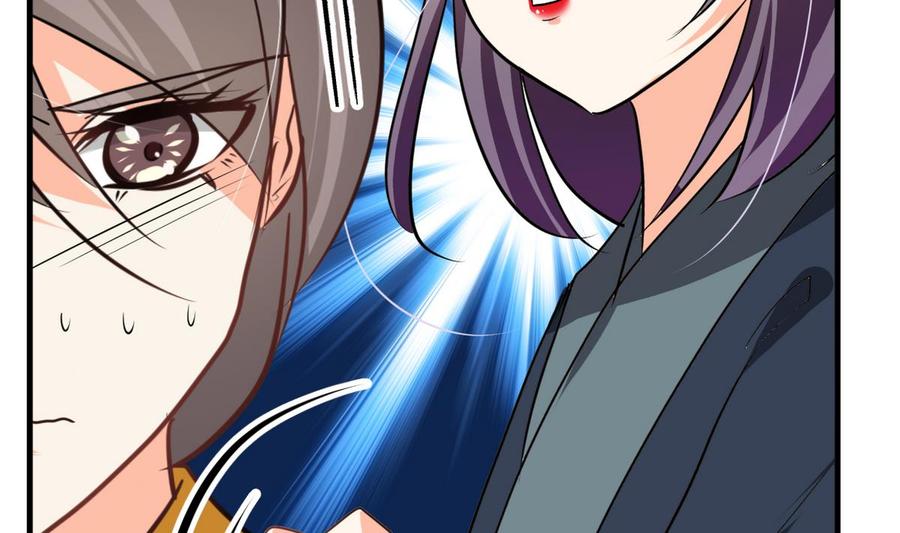 《养个少主斗渣男》第266话 收获 第22页