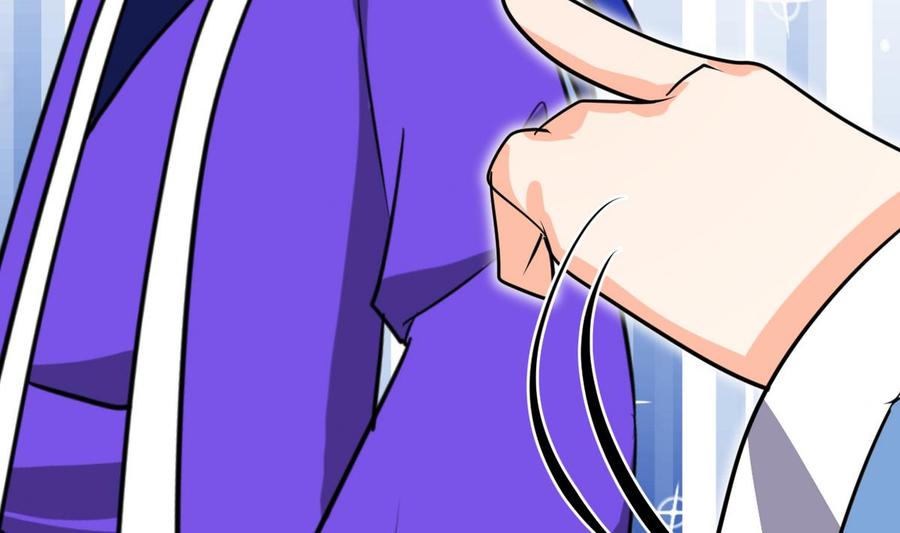 《养个少主斗渣男》第267话 危机重重 第73页