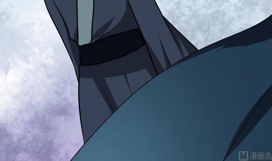 《养个少主斗渣男》第267话 危机重重 第32页