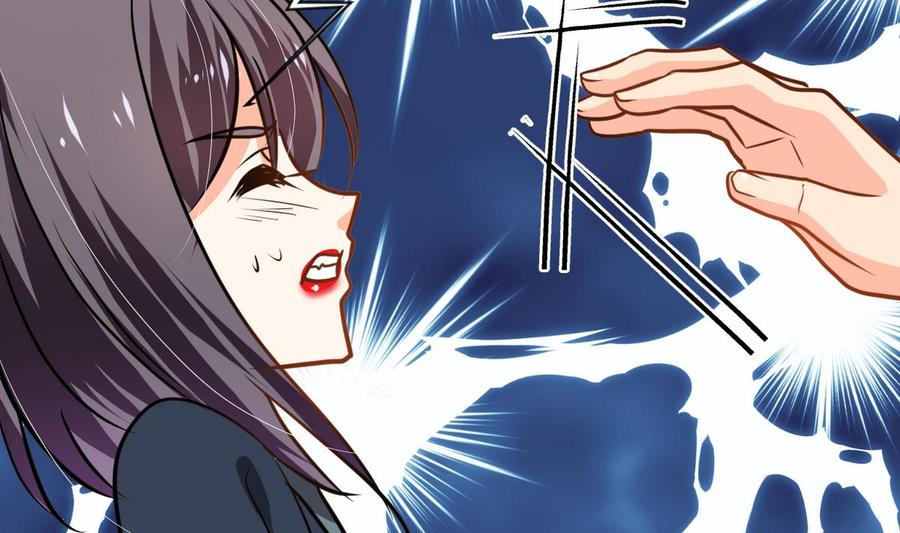 《养个少主斗渣男》第267话 危机重重 第40页